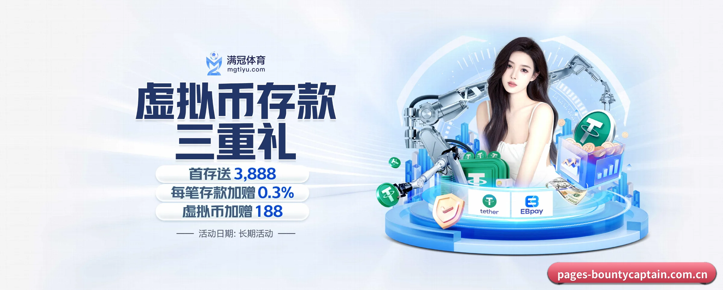 本站五大常用入口,实现极短查分链路 - 多运动项目内容板块 | bountycaptain