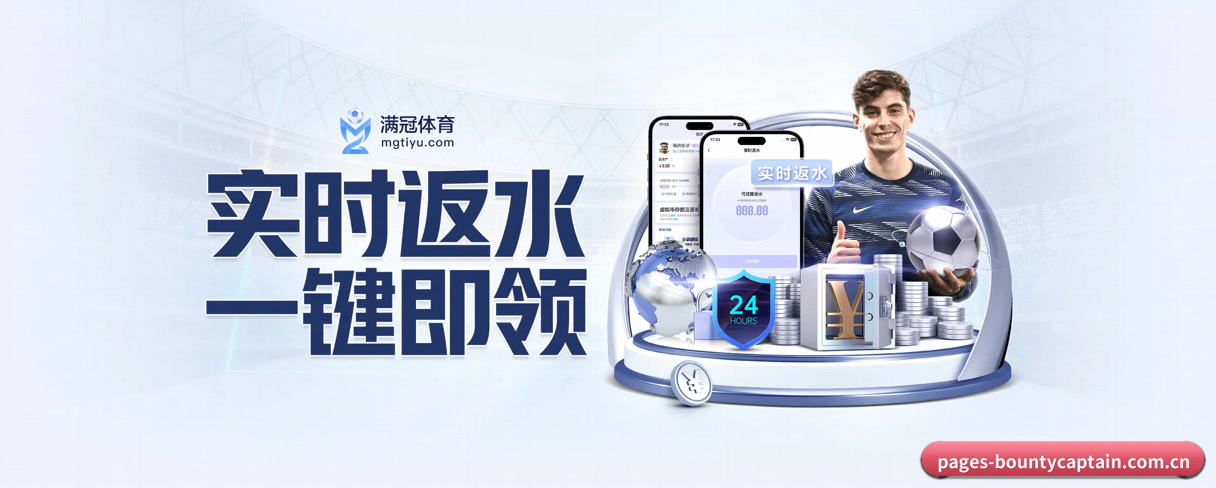 平台优化