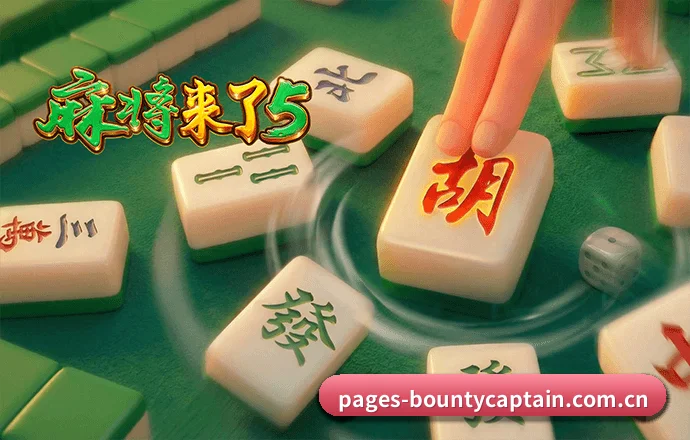 赏金船长 APP | bountycaptain